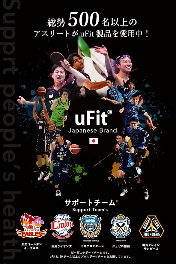 uFit Premium EAA Patented Formula No Artificial Sweeteners Zero Fat 600g Made in Japan Contains 9 types of essential amino acids Powder Supplement Nutritional Supplement Training Diet uFit Premium EAA (Refreshing Kiwi) - BeesActive Australia