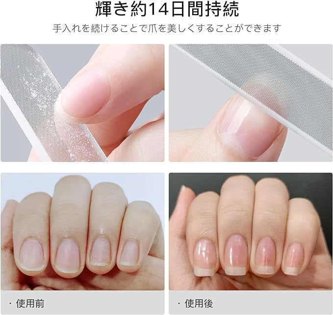 wuernine Nail File, Nail Polish, Nail File, Glass, Nail File, Polished, Shiny, Set of 2, Double-Sided Type, Nano Scale, Storage Case Included - BeesActive Australia