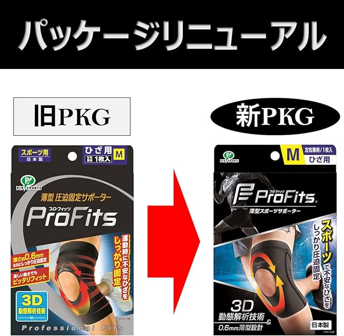 Pip Sports Knee Supporter, Pro Fit, Knee Supporter, M, Sports, Running, Jogging, Marathon, Knee - BeesActive Australia