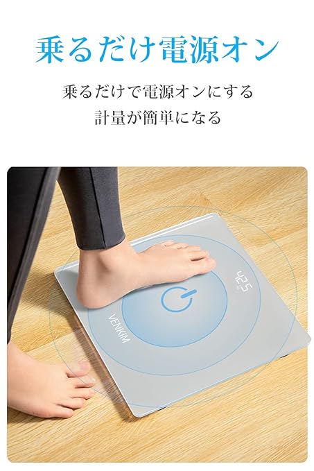 VENKIM Digital Electronic Scale, Health Meter, Just Ride On, Auto Power On/Off, Backlight, High Accuracy Body Scale, Compact, Lightweight Storage (Batteries Included) Silver - BeesActive Australia