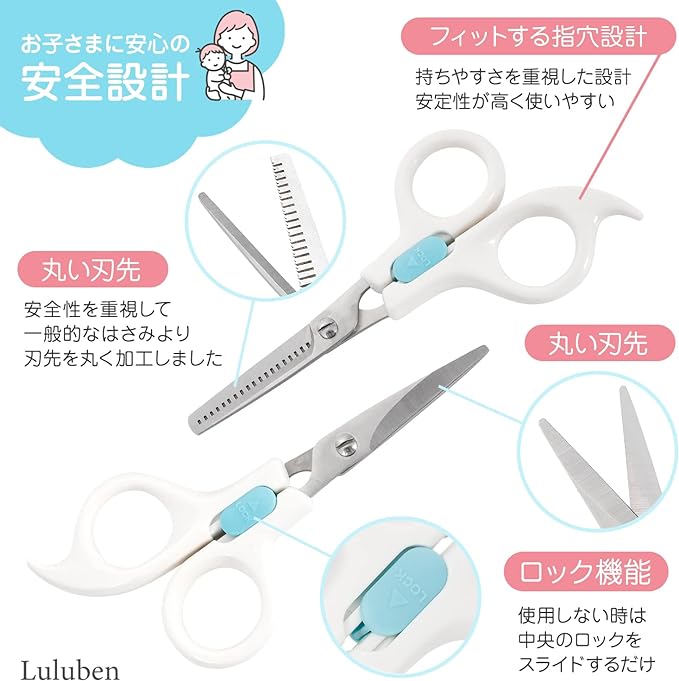 luluben Haircut Scissors for Children Self-Cutting Hair Cutting Scissors Cushion Comb for Home Use Baby Baby with Exclusive Case - BeesActive Australia