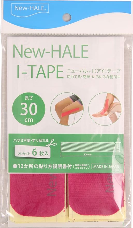 New-HALE Taping Tape Pre-cut Type Ready to Apply Series I-TAPE - BeesActive Australia