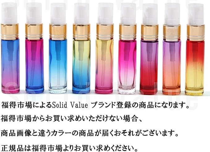 Solid Valu 10ml Set of 9 Colorful Spray Aroma Bottles Push On Mini Bottle Atomizer Aroma Oil Jar Blackout Jar Gradient Spray Bottle Glass (9 Color Gradation) - BeesActive Australia