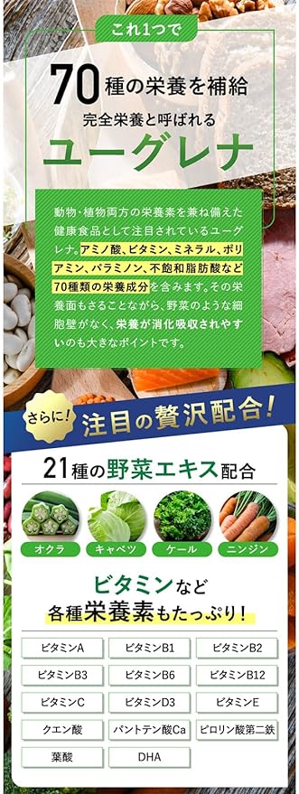 Spurt Dash Children's Growth Height Sports Supplement Calcium Vitamin Euglena Nutrition Made in Japan 90 Tablets Chewable Yogurt Ramune 1 Month Supplement - BeesActive Australia