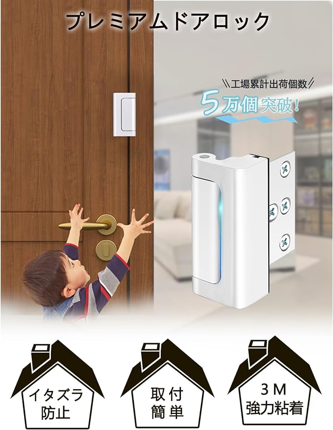 LolyyDens Door Lock, Kid's Room Key (2024 Japanese Nursery Teacher's Supervision), Child Lock, Door Key, No Construction Required, Indoor, Retrofitable, Easy Open and Close, Aluminum Alloy, Child -  Australia