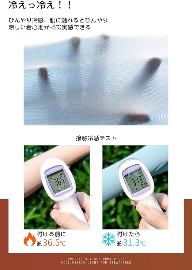 Pawinpaw Women's Arm Cover, UV Protection, Cool Touch, Arm Cover, UPF 50+, Long, Set of 2, Finger Hanging Type, Sun Protection, Sweat Absorbent, Quick Drying, UV Protection, Sports, Driving, Bicycle, Unisex - BeesActive Australia