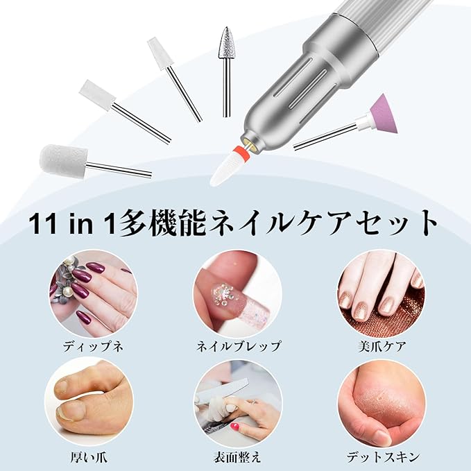Electric Nail Machine Kit, Polishing, Electric Nail Care, Electric Nail Clippers, Nail Polishing, Nail Sharpening, Gel Nail Off, Compact, Gel Nail, 12 Bits, 12 in 1 Multifunction, USB Powered, 2 - BeesActive Australia
