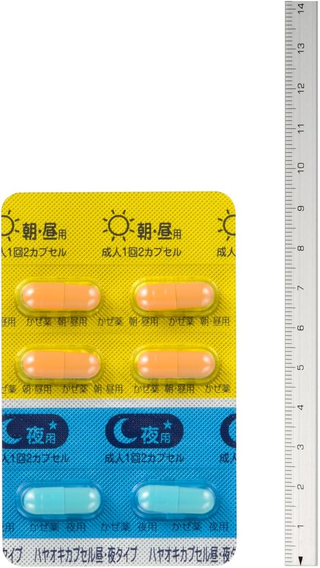 Hangen Hayaoki Capsules Day/Night Type 18 Capsules - BeesActive Australia