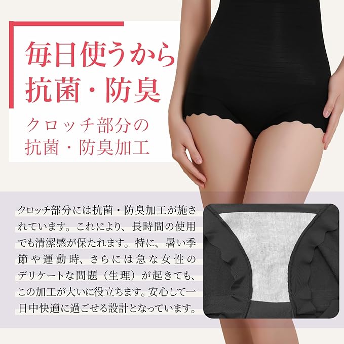 [NanoTime Beauty] HoneyHug Correction Shorts, High Waist, Low Leg Flare, Beige, Size M, Butt Lift, Beautiful Neck, Prevents Crinking, Refreshing, Breathable, Thin - BeesActive Australia