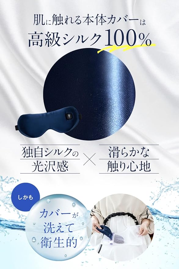 Hot Eye Mask, USB Rechargeable Eye Mask, Cordless Stress-Free & Relaxing, Cute Silk SALUA (Navy) - BeesActive Australia