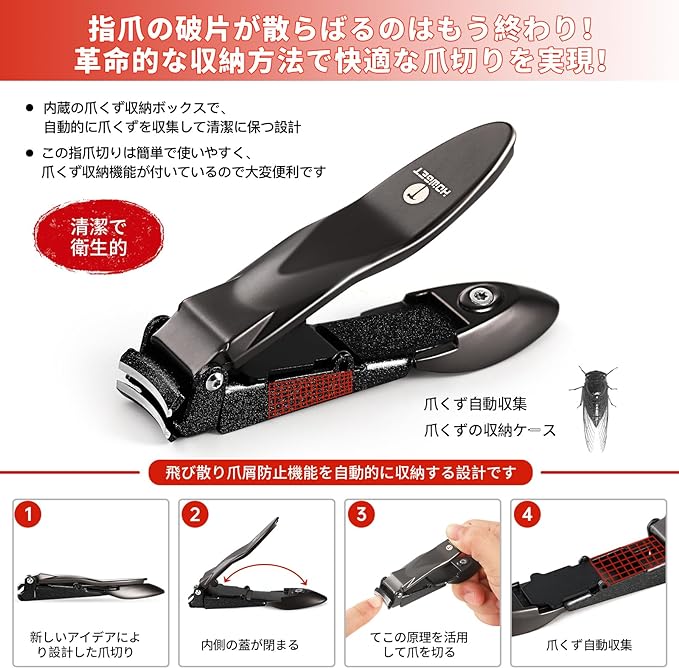 HOWGET Nail Clippers, Anti-Splash, Sharp, For Hands and Febs, Unisex, Includes Exclusive Storage Case, Easy Storage (Luxury Gray) -  Australia