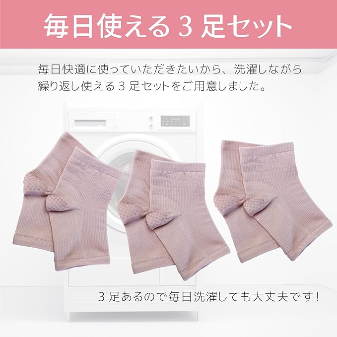 Heel Socks, Heel Care, Moisturizing Heel Socks, Women's, One Size Fits Most, Set of 3, Cracked, Horny Heel Cream, Moisturizing, Pink, Gray (Pink) - BeesActive Australia