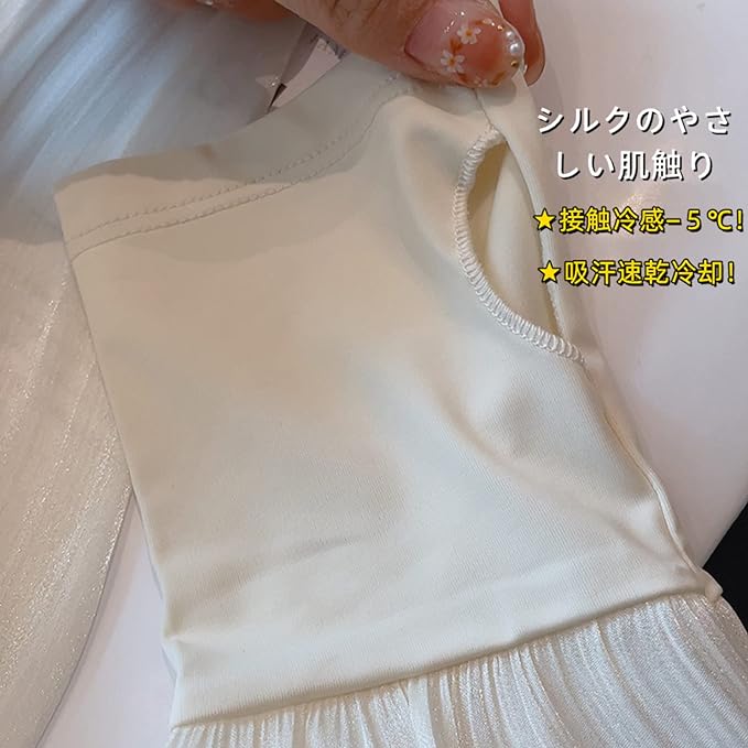UV Protection Arm Cover, Ice Silk Arm Cover, Women's Arm Cover, Cool to Touch, Summer, Cool, Sweat Absorbent, Quick Drying, Breathable, Loop, Stretchy, Easy to Remove, UV Protection, Comfortable, Sunscreen, Gloves, Stylish, Cute - BeesActive Australia