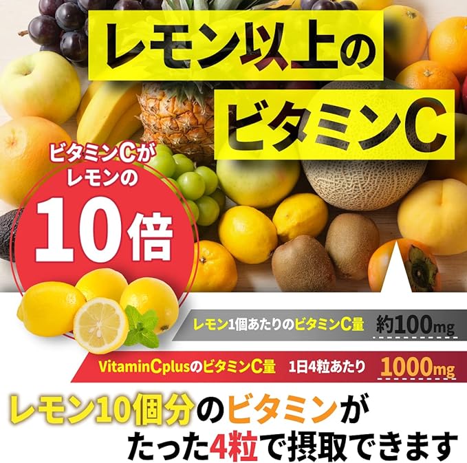 Vitamin C Plus High Concentration 1000mg Hyaluronic Acid Apple Extract Nutritional Functional Food 30 Days Supply - BeesActive Australia