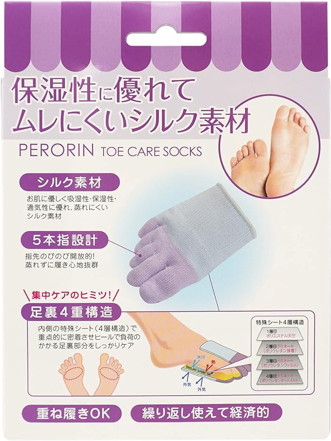 Perolin Intensive Care Toe Socks - Lavender - BeesActive Australia