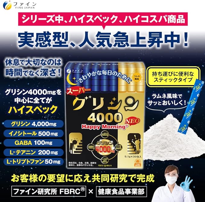 Fine Glycine Super Glycine 4000 Happy Morning NEO Ramune Flavor Theanine Domestic Production, 30 Packets x 3 + Fine Glycine GABA Premium Domestic Production, 15.7 oz (450 mg) GABA 400 mg Theanine Tryptophan 15-30 Day Supply Tablet x 1 - BeesActive Australia