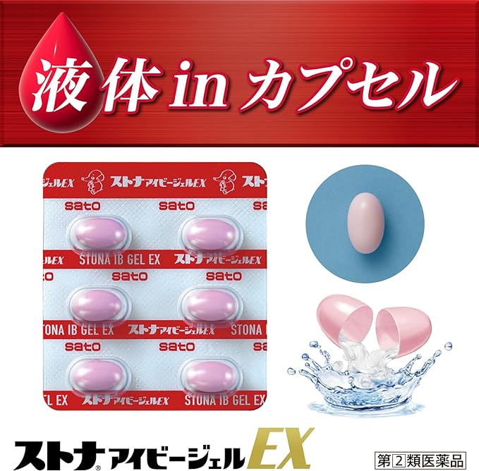 Stona Ivy Gel EX 24cp - BeesActive Australia