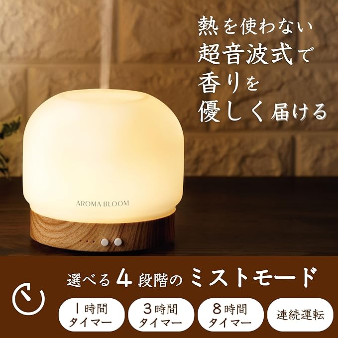 Aroma Bloom Mist Aroma Diffuser Lamp -  Australia