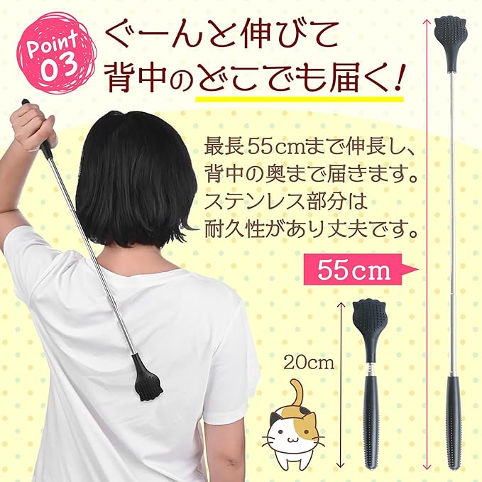 Grandson Hand Stretchable Cat Hand Cute Telescopic Stainless Steel Lightweight (Black) - BeesActive Australia