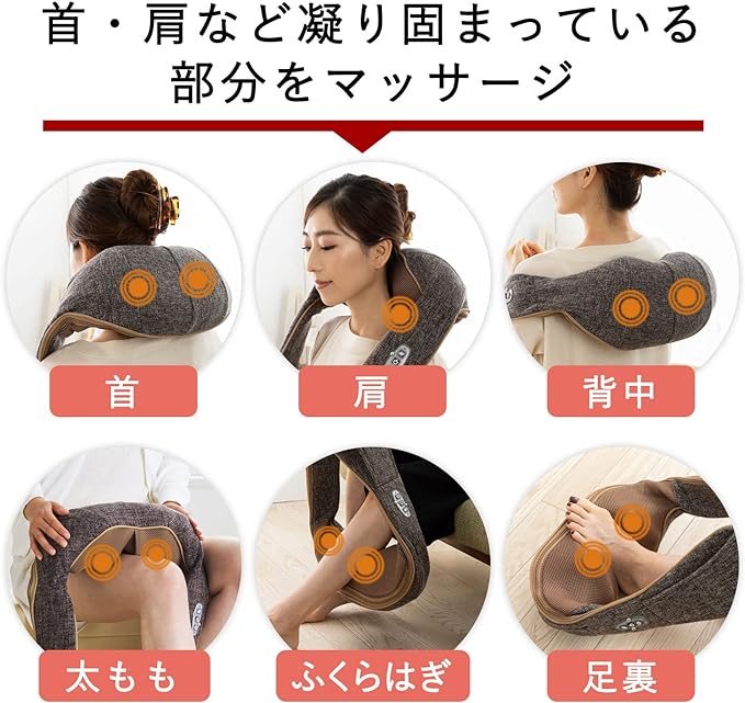 [Certified Medical Device] Soda Manufacturing Neck Massager, Stiff Shoulder Massage, Neck, Shoulder, Waist, Back, Thigh Massage Device, Built-in Heater, Brown - BeesActive Australia