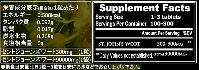 St. John's Wort Supplement 1 bag 90000mg 1 tablet 300mg x 300 tablets Approximately 100 days to 300 days supply Japanese name: St. John's Wort Supplement 300mg x 300 tablets Native to Europe Happy Herb Supplement - BeesActive Australia