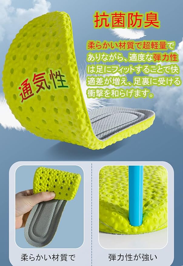 Insole, Sports Insole, Support, Ultra Lightweight, Insole, Soft, Cushioned, Latex, Standing Work, Breathable, Adjustable Size, Unisex, Available in 5 Sizes (XL (10.6 - 10.8 - BeesActive Australia