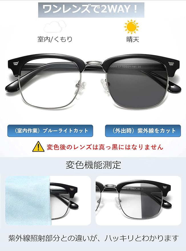 M Grande Blue Light Reduction, Color Changing, UV Protection, Blue Light Reducing, Dimmable Lenses, PC Glasses, Fashion Glasses, Stainless Steel, Fashionable, Unisex, Ultra Lightweight, Sunglasses - BeesActive Australia