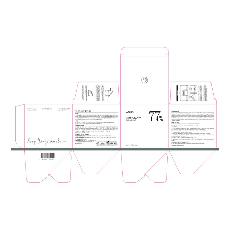 uk-B08JLMRTZS