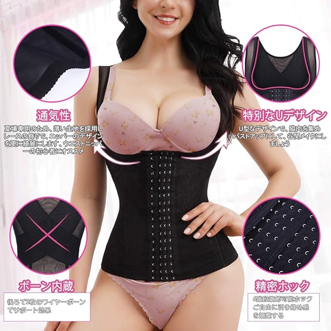 [Sawaiko] Waist Cincher, Corset, Shapewear, Back, Women's, Adjustable, Tummy Tightening, Waist Shape, Breathable, Stretchable, Floral Pattern - BeesActive Australia