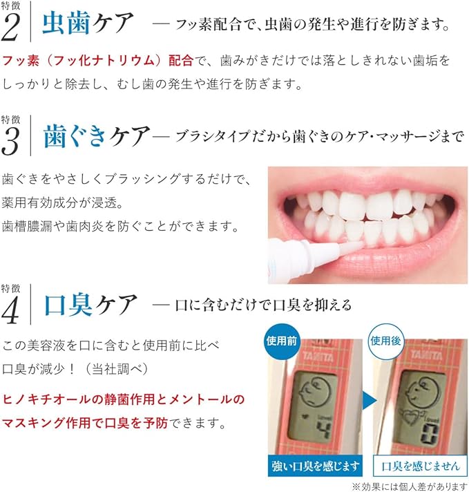 Quasi-drug Denta-Brush EX Medicated Whitening Gel, 0.4 fl oz (12 ml), Just Apply, Baking Soda, Fluorine Blended, Abrasives Free, Additive-Free - BeesActive Australia