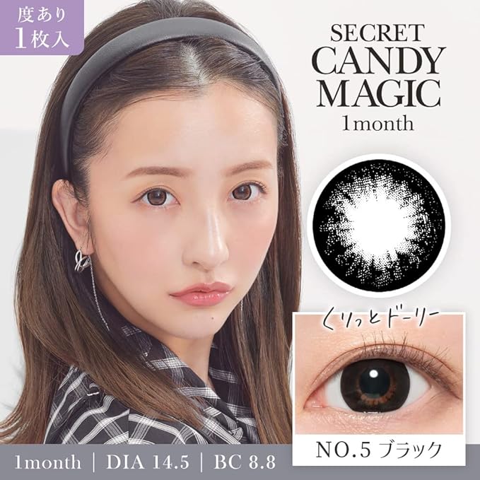 [Official Store Limited] secret candymagic 1month Secret Candy Magic One Month [1 piece] NO.05 Black PWR:-2.00 DIA:14.5mm [Prescription] - BeesActive Australia