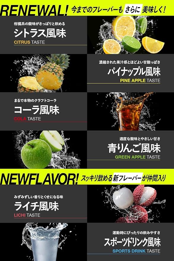 VALX Bulks EAA9 Yoshinori Yamamoto Lychee Flavor Contains 9 Essential Amino Acids EAA 500g Domestic Beta Alanine Anti-Doping Certification Informed Choice Leucine Lysine Tryptophan - BeesActive Australia