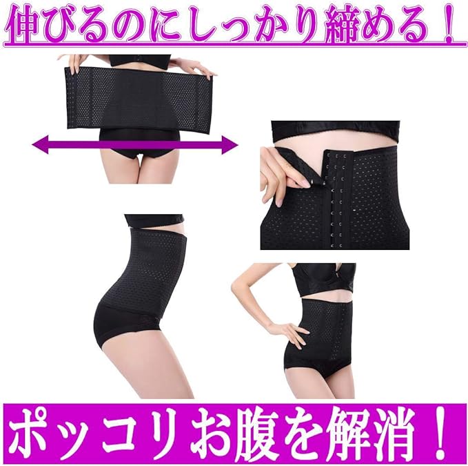 [SMASH OUT] Waist Cincher - Corset - Creates a Beautiful Curse Slim - Shapewear Mesh - BeesActive Australia