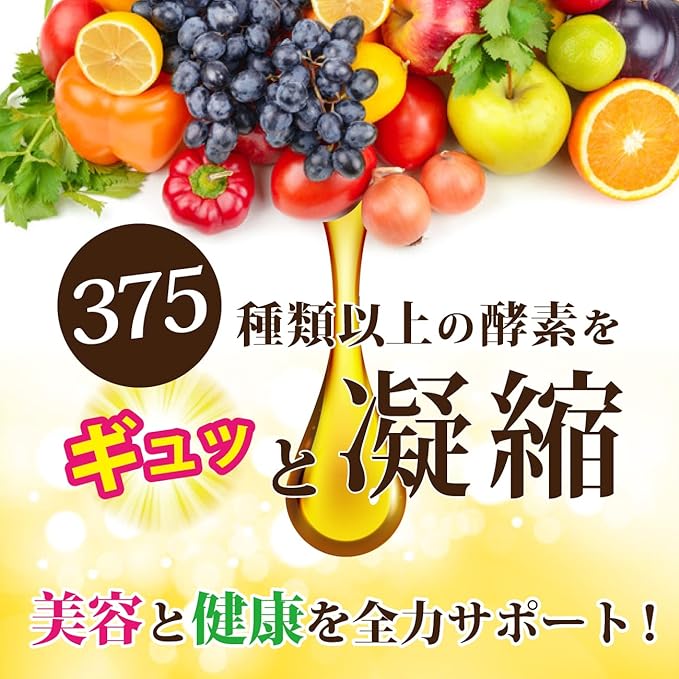 Live enzyme PREMIUM that delivers beauty 375 types of raw enzymes Kombucha 5-ALA 9 types of grains 3 types of Aspergillus Aspergillus 11 types of multivitamins Lactic acid bacteria Dietary fiber Domestic production 30 days supply... (Single item) - BeesActive Australia