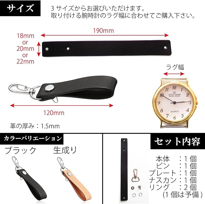 Freate Watch Holder, Carabiner, Genuine Leather, Pocket Watch -  Australia