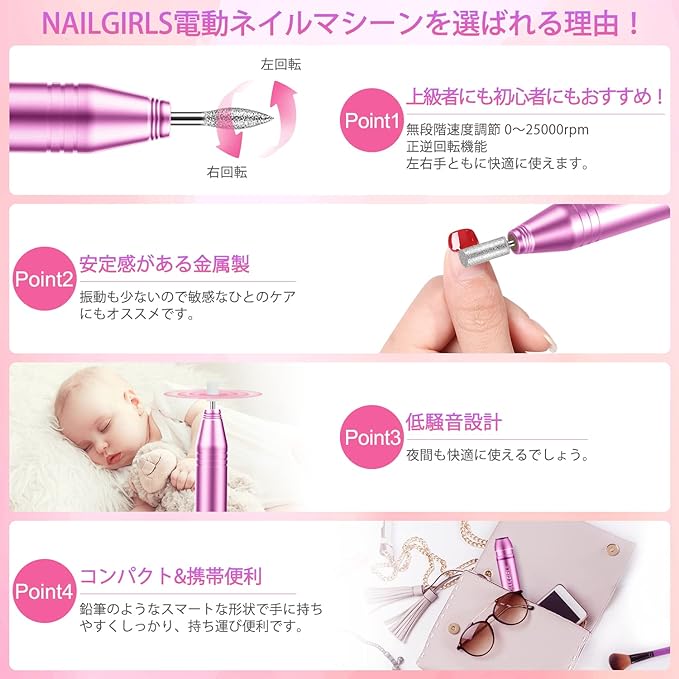NAILGIRLS Electric Nail Machine, 11 Bits Nail Machine, Bit, Gel Nail Off Kit, Nail Care, Nail Polishing, Cuticle Treatment, Cuticle Care, Forward and Reverse Rotation, Stepless Shifting, USB Powered, For Home Salon (Pink) - BeesActive Australia