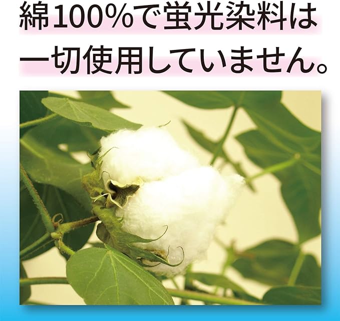 Hakujuji Hakujyu Sarashi (33cm x 10m) 1 piece Contains natural fibers Breathable and moisture absorbent Before and after birth - BeesActive Australia