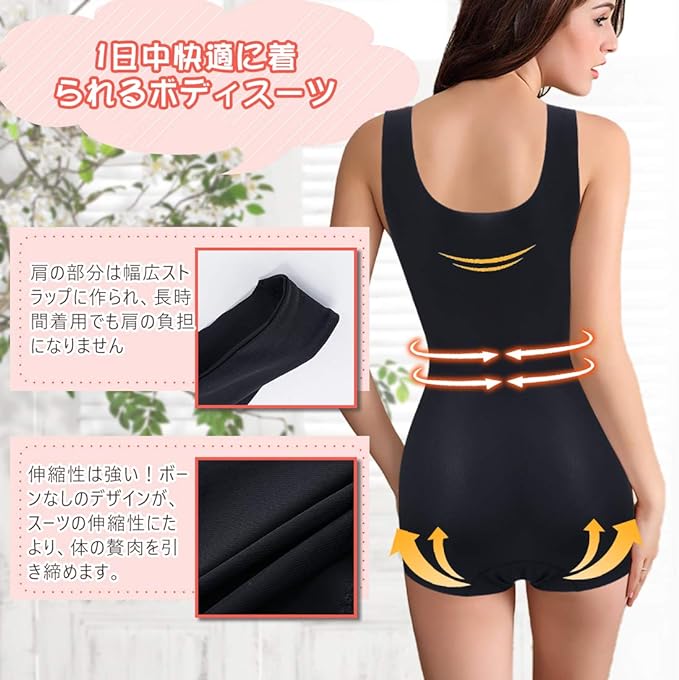 Sawaiko Women's Bodysuit, Body Shaper, Ultra Thin, Breathable, Elastic, Diet, Tummy Tightening, Butt Lifter - BeesActive Australia