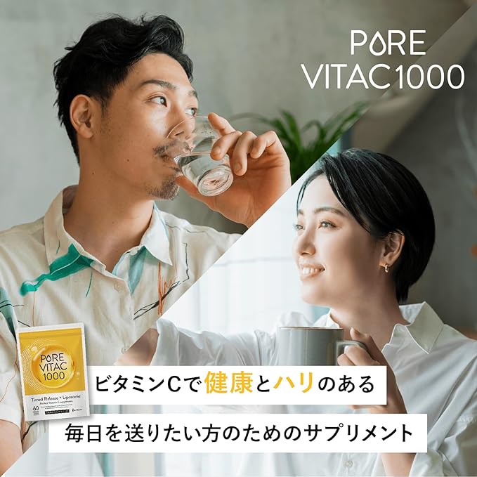 [Liposomal Vitamin C Contains] Pure Vita C High Concentration Vitamin C Supplement 1,000mg Liposomal Vitamin C 30 Day Supply 60 Tablets Time Release - BeesActive Australia