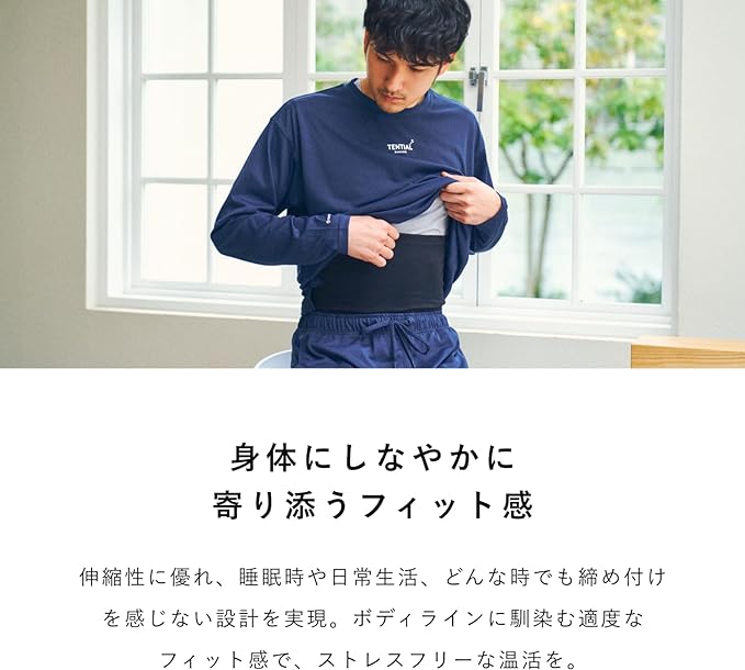 TENTIAL BAKUNE HARAMAKI Tencel Bakune Belly Wrap Comfortable Sleep Men's Women's - BeesActive Australia