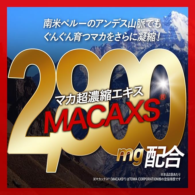 Yohoju Macacs 2,800mg Contains Maca 20x Concentration Citrulline Zinc Supplement Made in Japan Contains 8 Carefully Selected Ingredients 42 Tablets/14 Days Supply/1 Bag [Genuine Product Card Included] - BeesActive Australia