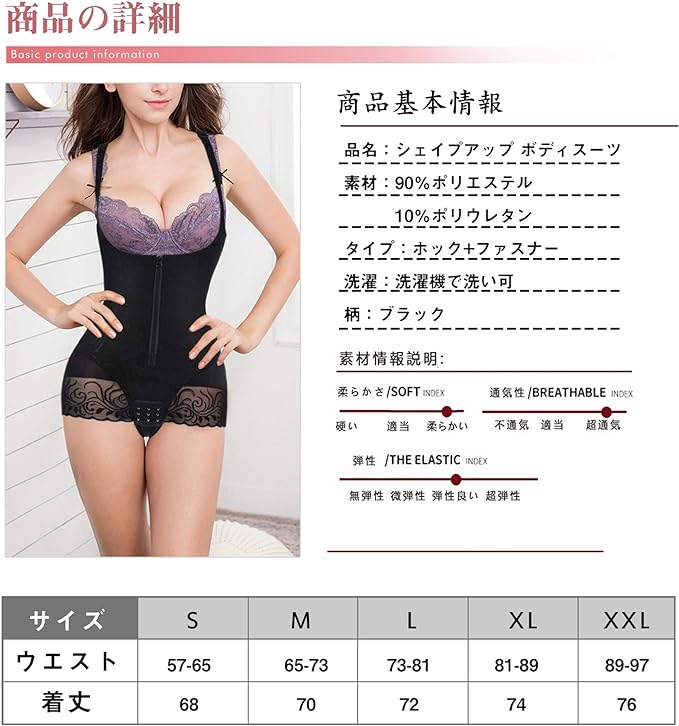 Sawaiko Women's Shapewear Ultra Thin Breathable Elastic Hip Lifter Lace Floral Print Zipper Body Shaper Compression Tummy Control Bodysuit - BeesActive Australia