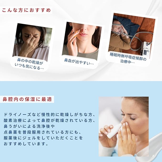 sainasujeru Spray 30ml [並行輸入品] - BeesActive Australia