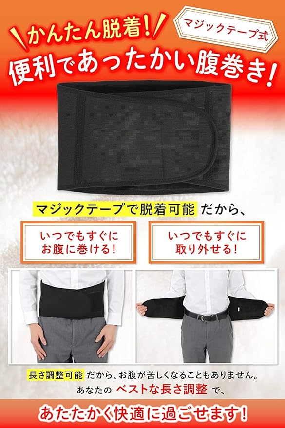 wesspy Men's Stomach Wrap, Easy to Put On and Take Off, Cold Protection, Warm, Warm, Warm, Warming - BeesActive Australia
