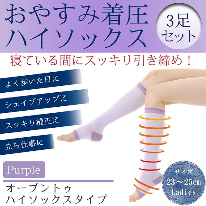 Sleep Compression High Socks 3 Pairs - Sleep Anti-Swelling Maternity Night Socks Compression Massage Women MM Socks Purple 051-11 - BeesActive Australia