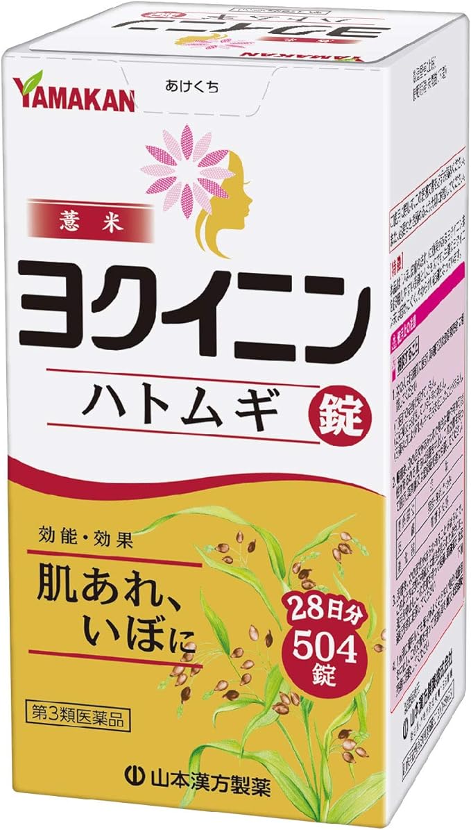 Yamamoto Chinese medicine Coix barley tablets 504 tablets Yokuinin tablets - BeesActive Australia