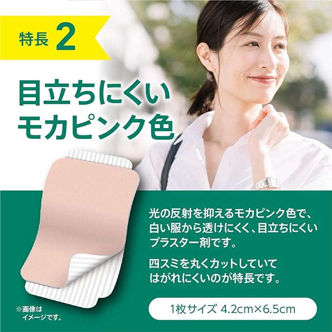Tokuhon E 120 sheets - BeesActive Australia