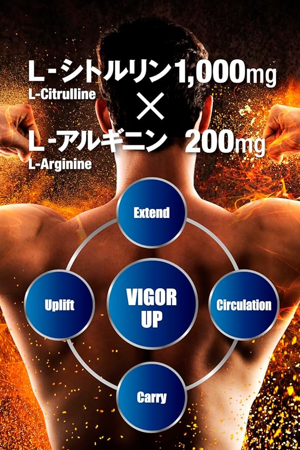 ROMEO Citrulline Arginine & Zinc Tongkat Ali Maca Carefully Selected Ingredients 180 Tablets Food with Nutrient Function Claims - BeesActive Australia