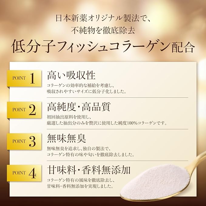 Nippon Shinyaku Goku Select Collagen EX Powder (180g) Hyaluronic Acid Ceramide Vitamin C 11 carefully selected beauty ingredients Tasteless, odorless, fragrance-free, no sweetener added Domestic production Low molecular weight Fish Collagen Powder - BeesActive Australia