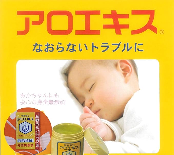 [ Limited Set] Snow Brand Bean Stark Baby Probiotic Bifidus M1 | Bifidobacterium Supplement Probiotics Oil Infant Milk (8ml x 2 pieces) - BeesActive Australia
